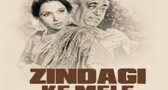 Zindagi, Geeta Bali, Chandrashekhar, Vijayalaxmi, Jaswant, Gulab, Jagdish Sethi, Rashid Khan, Jagirdar, Dulari, 1956