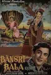 Bansari Bala, Daljeet, Kumkum, Tiwari, Maruti, 1957