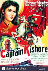 Captain Kishore, Suresh, Shashikala, Sheikh Mukhtar, Vijaya Chaudhary, Anwar Hussain, Naina, Tun Tun, Roopmala, 1957