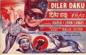 Diler Daku, Nadia, John Cawas, Vijaya Choudhary, Dalpat, Samar Roy, Heera Sawant, Habib, 1957