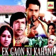 Ek Gaon Ki Kahani, Mala Sinha, Talat Mahmood, Abhi Bhattacharya, I. S. Johar, Nirupa Roy, Lalita Pawar, Bipin Gupta, Dulari, 1957