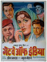 Gateway of India, Madhubala, Bharat Bhushan, Pradeep Kumar, Anita Guha, Johnny Walker, Bhagwan, Tony Walker, Raj Mehra, 1957