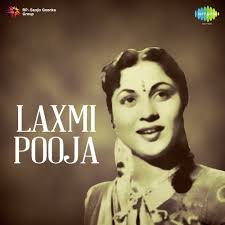 Laxmi Pooja, Nirupa Roy, Shahu Modak, Anant Kumar, Jeevan, Niranjan Sharma, Minu Mumtaz, Praveen Paul, 1957