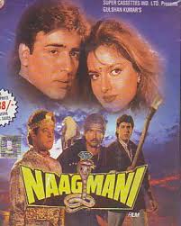 Naag Mani, Nirupa Roy, Manhar Desai, Trilok Kapoor, Yashodra Katju, Sunder, Helen, S. N. Tripathi, Rajan Haksar, Heera Sawant, 1957