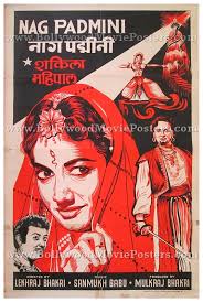 Naag Padmini, Mahipal, Shakila, Krishna Kumari, Daljeet, Kammo, Tiwari, Kanchanmala, Niranjan Sharma, 1957
