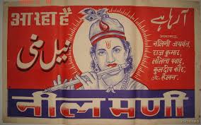 Neelmani, Nalini Jaywant, Prem Adib, Raaj Kumar, Lalita Pawar, Sulochana Chatterjee, Kuldip Kaur, S N Tripathi, Mohan Choti, 1957