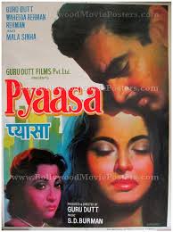 Paisa, Prithviraj Kapoor, Uzra Mumtaz, Soodesh Kumar, Ravindra Kapoor, Kuldip Kaur, Zohra Sehgal, Kanhaiyalal, 1957