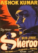 Sheroo, Ashok Kumar, Nalini Jaywant, Kuldip Kaur, Om Prakash, Rashid Khan, Anoop Kumar, Madan Puri, Amar, Leela Mishra, Kammo, Gajan Jagirdar, 1957