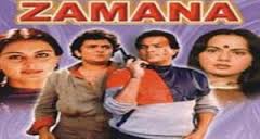 Zamana, Yakub, Ameeta, Kamaljit, Gajanan Jagirdar, Nazir Hussain, Kanu Roy, Ram Avtar, Paro Devi, 1957