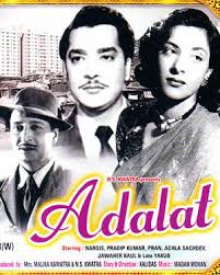 Adalat, Nargis, Pradeep Kumar, Pran, Yakub, Achala Sachdev, Murad, 1958