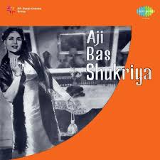 Aji Bas Shukriya, Geeta Bali, Suresh, Johnny Walker, Shubha Khote, Tun Tun, Shammi, Mukri, Agha, 1958