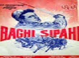 Baghi Sipahi, Madhubala, Ranjan, Nishi, Om Prakash, Chandrashekhar, Purnima, Gope, Sapru, 1958