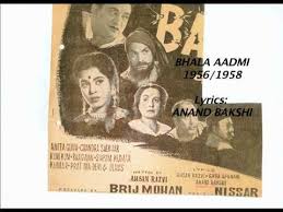 Bhala Aadmi, Bhagwan, Chandrashekhar, Anita Guha, Kumkum, Ulhas, Kumar, 1958