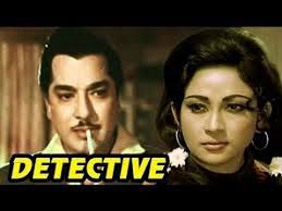 Detective, Pradeep Kumar, Mala Sinha, Johnny Walker, K. N. Singh, Sulochana, Daisy Irani, 1958