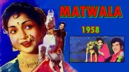 Matwala, Anjali Devi, Ranjan, M. K. Radha, E V Saroja, 1958