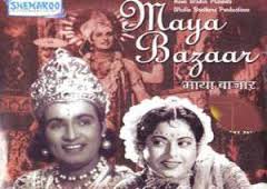 Maya Bazar, Mahipal, Anita Guha, B. M. Vyas, 1958