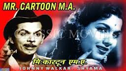 Mr. Qartoon M.A., Daljeet, Shyama, Johnny Walker, Kumkum, Mehmood, Minu Mumtaz, Raj Mehra, Sheela Vaz, 1958