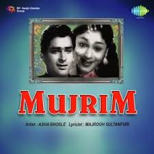 Mujrim, Shammi Kapoor, Geeta Bali, Padmini, Ragini, Johnny Walker, Tun Tun, Shubha Khote, Kamal Kapoor, Murad, 1958