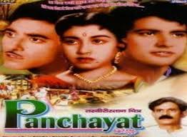 Panchayat, Raaj Kumar, Shyama, Manoj Kumar, Jabeen, Daisy Irani, Kanhaiyalal, Kuldip Kaur, Pandari Bai, Nazir Hussain, Manorama, Leela Mishra, Sunder, 1958