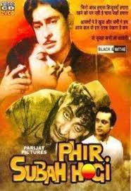 Phir Subah Hogi, Raj Kapoor, Mala Sinha, Rehman, Leela Chitnis, Tun Tun, Kamal Kapoor, Nana Palsikar, Mubarak, Jagdish Sethi, 1958