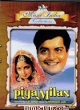 Piya Milan, Vyjayantimala, M. N. Rajan, Raja Sulochana, T. K. Ramachandran, Helen, Shree Ram, 1958