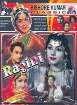 Raagini, Ashok Kumar, Kishore Kumar, Padmini, Jabeen, Nazir Hussain, Achala Sachdev, Iftekhar, Narmada Shankar, 1958