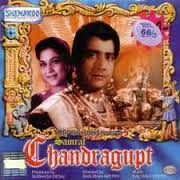 Samrat Chandragupt, Bharat Bhushan, Nirupa Roy, Krishna Kumari, B. M. Vyas, Ulhas, Anwar Hussain, Samar Roy, 1958