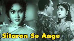 Sitaron Se Aage, Ashok Kumar, Vyjayanthimala, Johnny Walker, Manmohan Krishna, Leela Mishra, Jagdish Sethi, Rajasulochana, Shammi, 1958