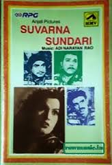 Suvarna Sundari, Nageshwara Rao, Anjali Devi, Shyama, Daisy Irani, B. Saroja Devi, Kumkum, Bipin Gupta, Dhumal, Sapru, 1958