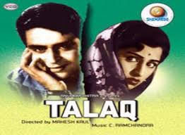 Talaq, Rajendra Kumar, Kamini Kadam, Radhakrishan, Yashodra Katju, Sajjan, 1958