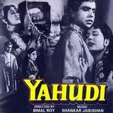 Yahudi, Meena Kumari, Dilip Kumar, Sohrab Modi, Nasir Hussain, Anwar Hussain, Nigar Sultana, 1958