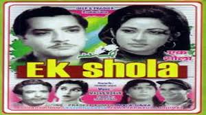 Ek Shola, Pradeep Kumar, Mala Sinha, Naaz, Shubha Khote, Leela Mishra, Nazir Hussain, Jawahar Kaul, 1958