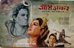 Gauri Shankar, Trilok Kapoor, Sulochana, Jeevan, Kamal Kapoor, Bimla Kumari, 1958