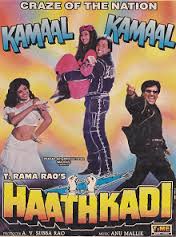Hathkadi, Motilal, Shakila, Jabeen, Amarnath, Murad, Leela Mishra, Sajjan, Rajan Haksar, 1958