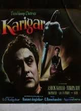 Karigar, Ashok Kumar, Nirupa Roy, Om Prakash, Lalita Pawar, Minu Mumtaz, Jagirdar, Helen, 1958