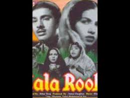 Lala Rookh, Talat Mahmood, Shyama, Radhika, Vikram Kapoor, Tun Tun, Jagdish Kanwal, 1958