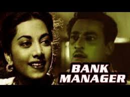 Bank Manager, Kamini Kaushal, Shekhar, K. N. Singh, Radhakishan, Tun Tun, 1959