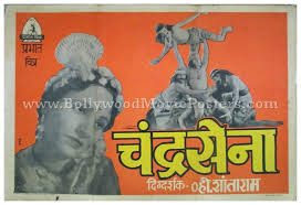 Chandrasena, Mahipal, Krishna Kumari, B. M. Vyas, Kanchanmala, Sunder, 1959