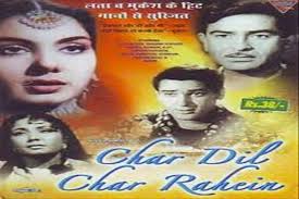 Char Dil Char Rahen, Raj Kapoor, Meena Kumari, Shammi Kapoor, Ajit, Nimmi, KumKum, David, Achala Sachdev, Jairaj, 1959
