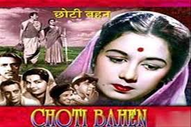 Chhoti Bahen, Nanda, Balraj Sahni, Rehman, Shyama, 1959