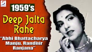 Deep Jalta Rahe, Abhi Bhattacharya, Sabita Chatterjee, Badri Prasad, Randhir, 1959
