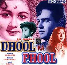 Dhool Ka Phool, Rajendra Kumar, Mala Sinha, Nanda, Manmohan Krishna, Jagdish Raj, Leela Chitnis, 1959
