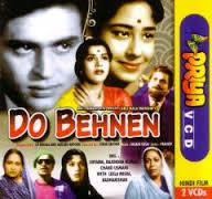 Do Behnen, Rajendra Kumar, Shyama, Jabeen, Radhakishen, Mumtaz, Leela Mishra, Chand Usmani, 1959