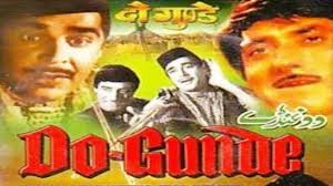 Do Gunde, Raaj Kumar, Ajit, Pran, Kumkum, Jayshree Gadkar, Daisy Irani, Subiraj, 1959