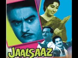 Jaal Saaz, Kishore Kumar, Mala Sinha, Pran, Shyama, Sabita Chatterjee, Nazir Hussain, Helen, 1959