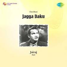 Jagga Daku, Prithviraj Kapoor, Jairaj, Chandrashekhar, Dara Singh, Jabeen, Minu Mumtaz, 1959
