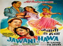 Jawani Ki Hawa, Vyjayantimala, Pradeep Kumar, Shammi, Purnima, Helen, 1959