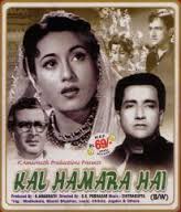Kal Hamara Hai, Madhubala, Bharat Bhushan, Jayant, Hari Shivdasani, 1959
