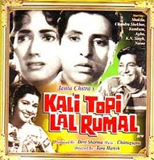 Kali Topi Lal Rumal, Chandrashekhar, Shakila, Agha, Mukri, K. N. Singh, Kumkum, 1959