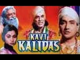 Kavi Kalidas, Nirupa Roy, Bharat Bhushan, Anita Guha, Sapru, Tun Tun, S. N. Tripathi, 1959